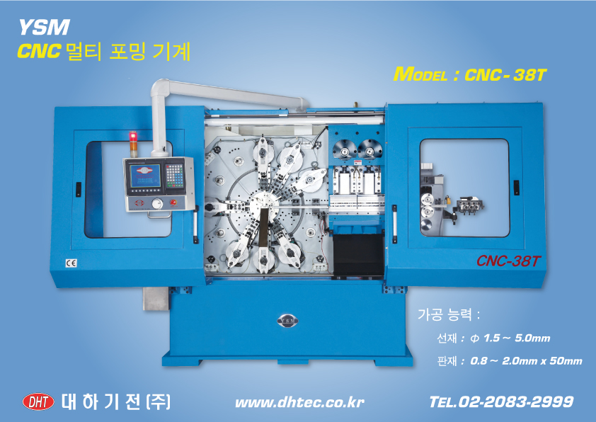 CNC-38T.jpg